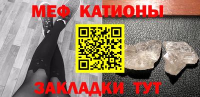 кокаин премиум Славгород