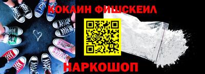 герыч Сланцы