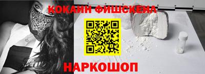 герыч Сланцы