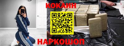 герыч Сланцы
