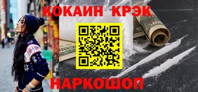 герыч Сланцы