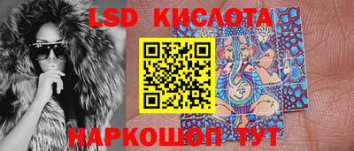 герыч Сланцы