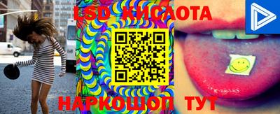 герыч Сланцы