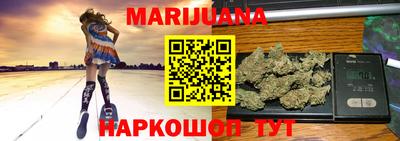 герыч Сланцы