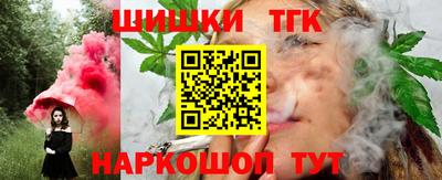 марки lsd Славянск-на-Кубани