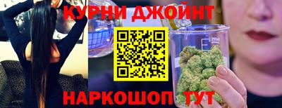 герыч Сланцы