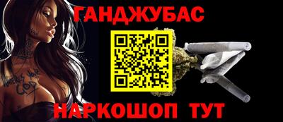 кокаин премиум Славгород