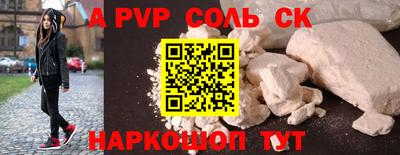 герыч Сланцы