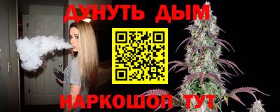 кокаин премиум Славгород