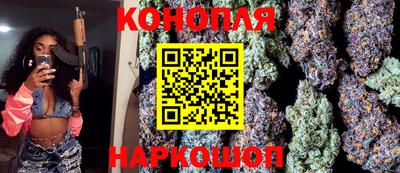 кокаин премиум Славгород