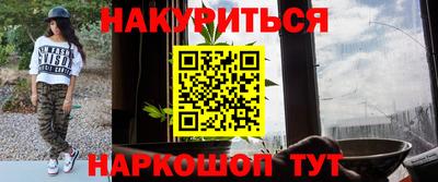марки lsd Славянск-на-Кубани