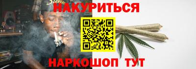 герыч Сланцы