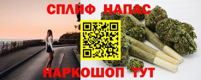 кокаин премиум Славгород