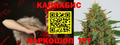 кокаин премиум Славгород