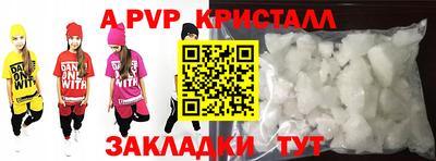 кокаин премиум Славгород