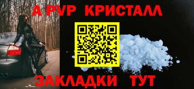 марки lsd Славянск-на-Кубани