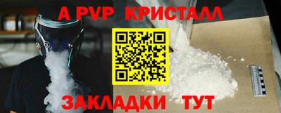 кокаин премиум Славгород