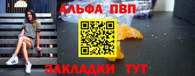 марки lsd Славянск-на-Кубани