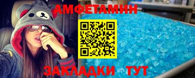 кокаин премиум Славгород