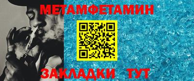 кокаин премиум Славгород