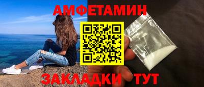 герыч Сланцы