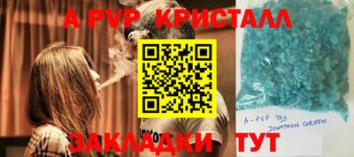 герыч Сланцы
