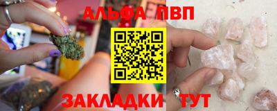 марки lsd Славянск-на-Кубани