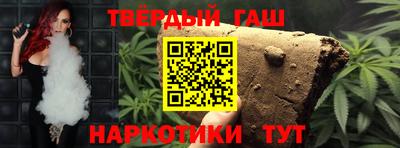 герыч Сланцы