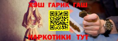 марки lsd Славянск-на-Кубани