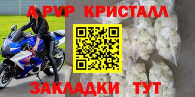 марки lsd Славянск-на-Кубани