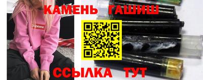 герыч Сланцы