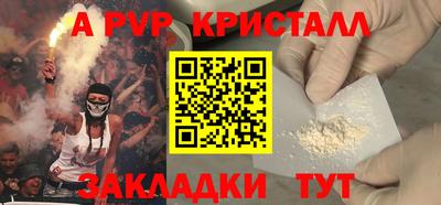 марки lsd Славянск-на-Кубани