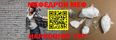 кокаин премиум Славгород