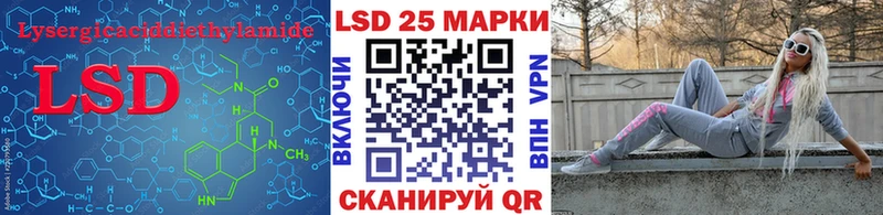 Лсд 25 экстази ecstasy Дальнегорск