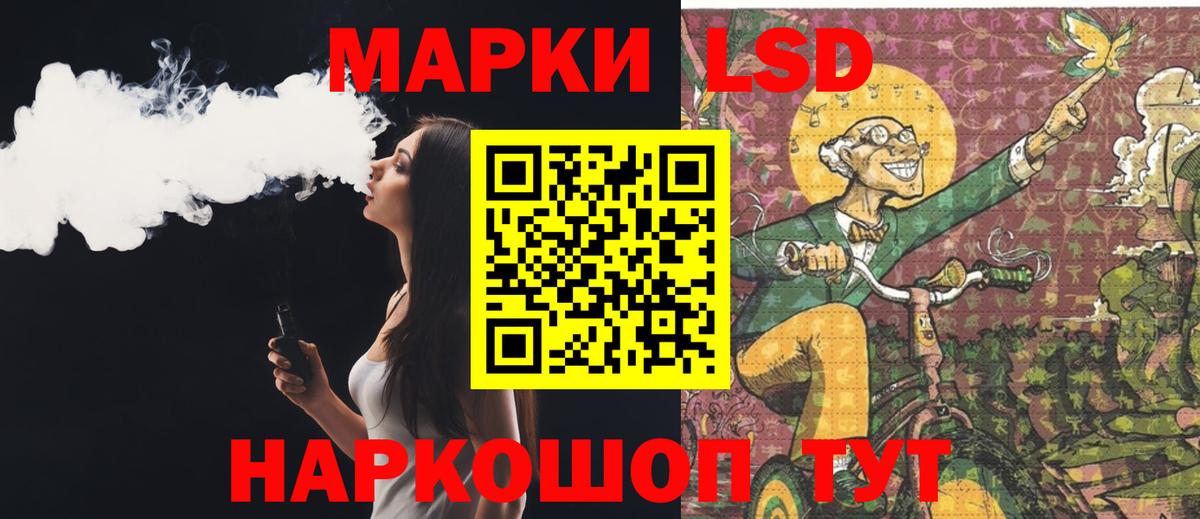 Дальнегорск  ЛСД экстази ecstasy  LSD-25 экстази ecstasy  ЛСД экстази  Вход с VPN 