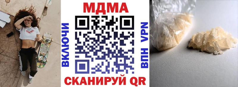 shop официальный сайт  купить закладку  Дальнегорск  MDMA VHQ 