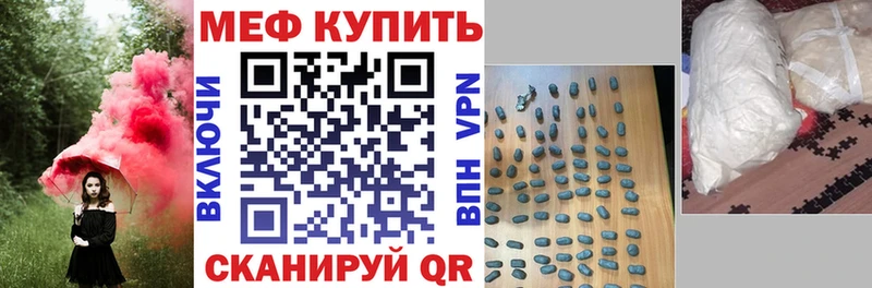 где купить   Дальнегорск  KRAKEN сайт  МЕФ 4 MMC 