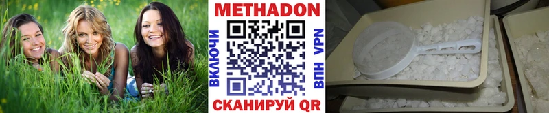 omg ONION Дальнегорск Метадон белоснежный цена наркотик