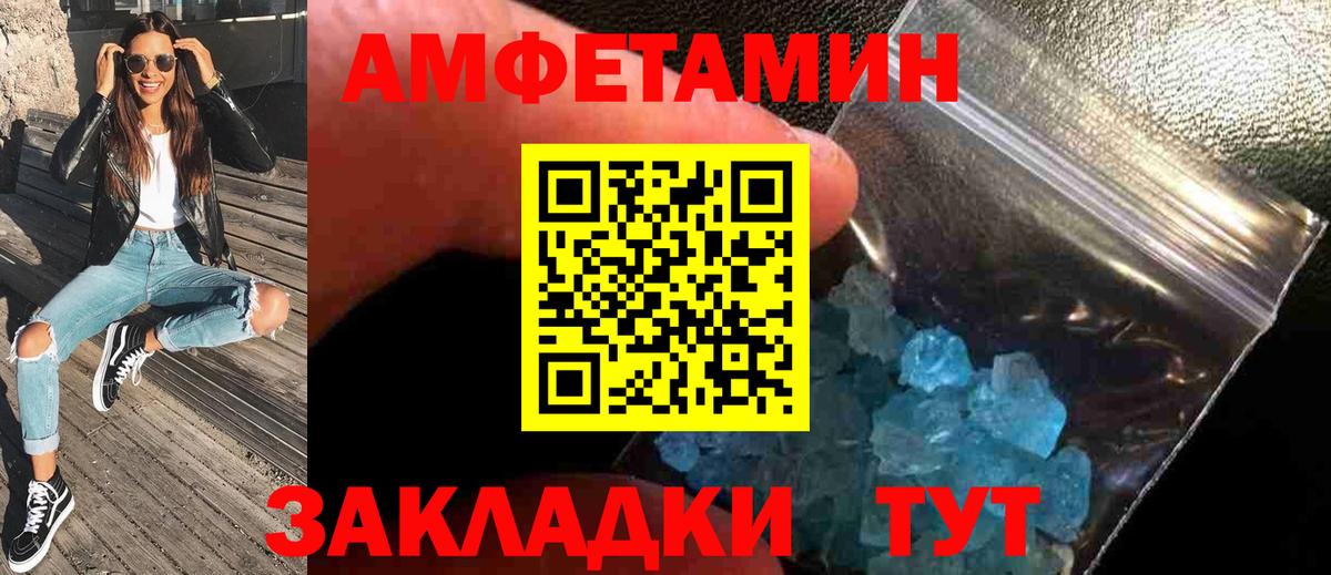 Первитин винт  Первитин винт  Вход с VPN  Дальнегорск 