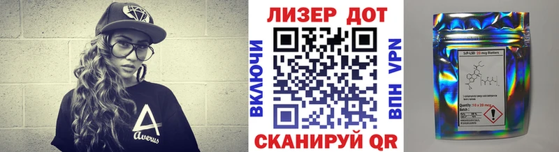 Наркотические марки 1,5мг  Дальнегорск 