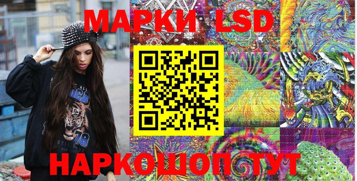 Наркотические марки  Марки N-bome 1,5мг  Вход с VPN  Дальнегорск 
