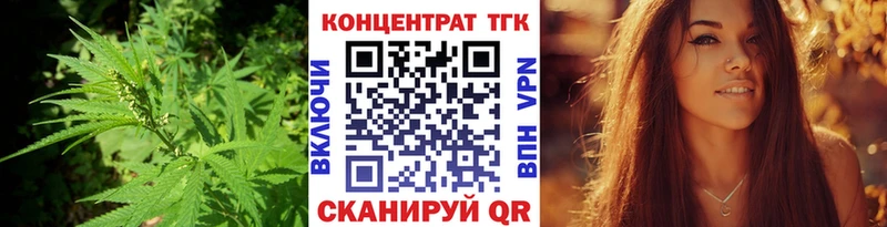 ТГК вейп  Дальнегорск 