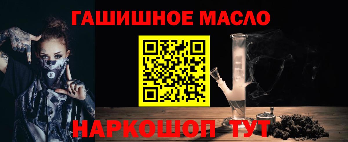 Дистиллят ТГК вейп с тгк  Вход с VPN  Дальнегорск 