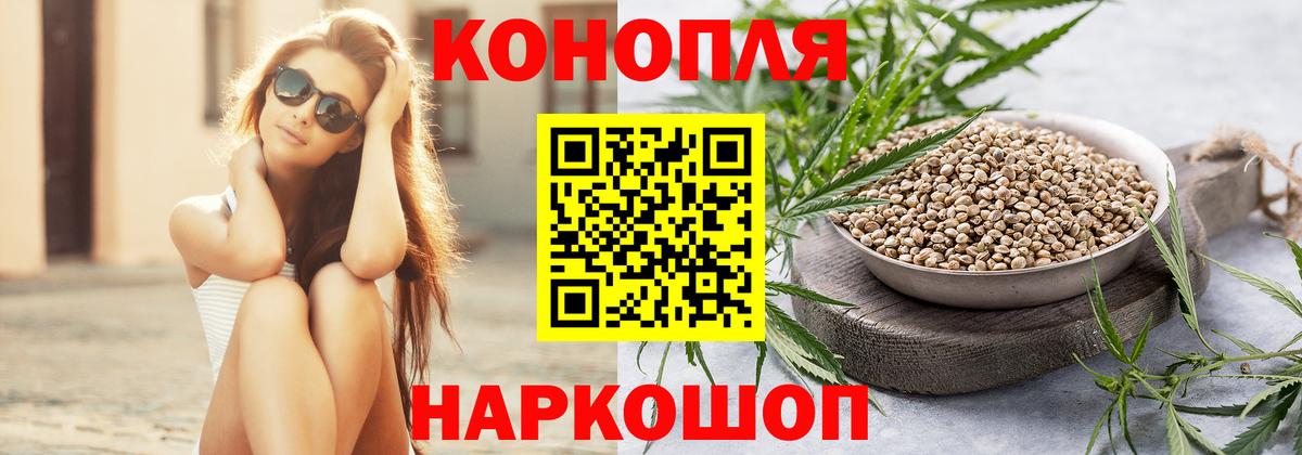 МАРИХУАНА Amnesia Дальнегорск
